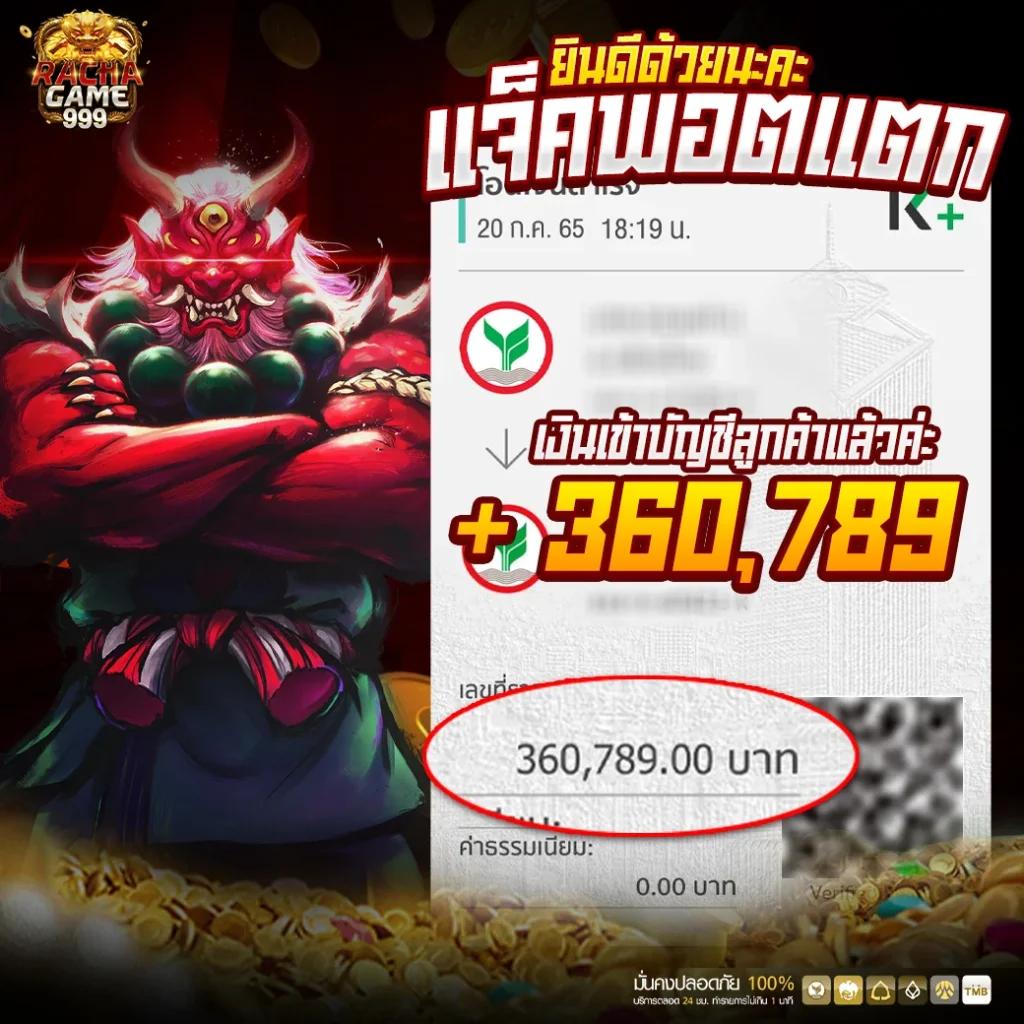 ผลกีฬา คาสิโนออนไลน์ยอดนิยม เดิมพันง่าย จ่ายแน่นที่สุด