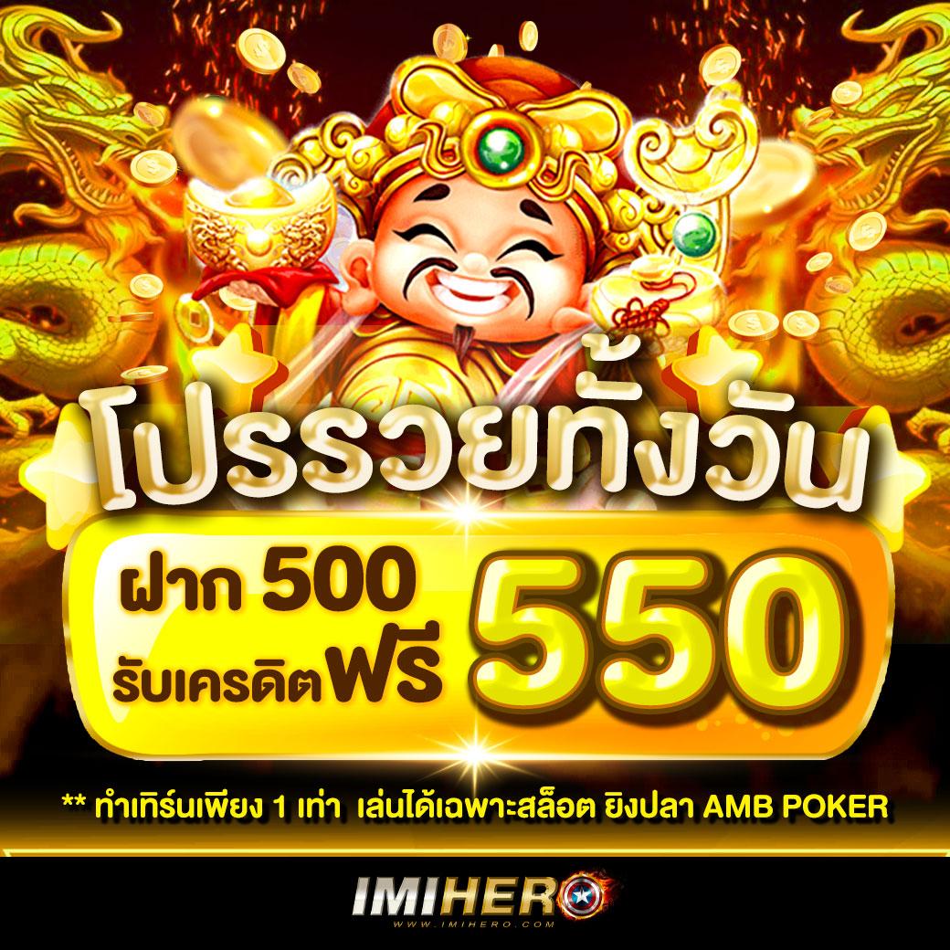 ผลการแข่งขันคาสิโนออนไลน์ อันดับหนึ่งในไทย พร้อมโบนัสสุดคุ้ม