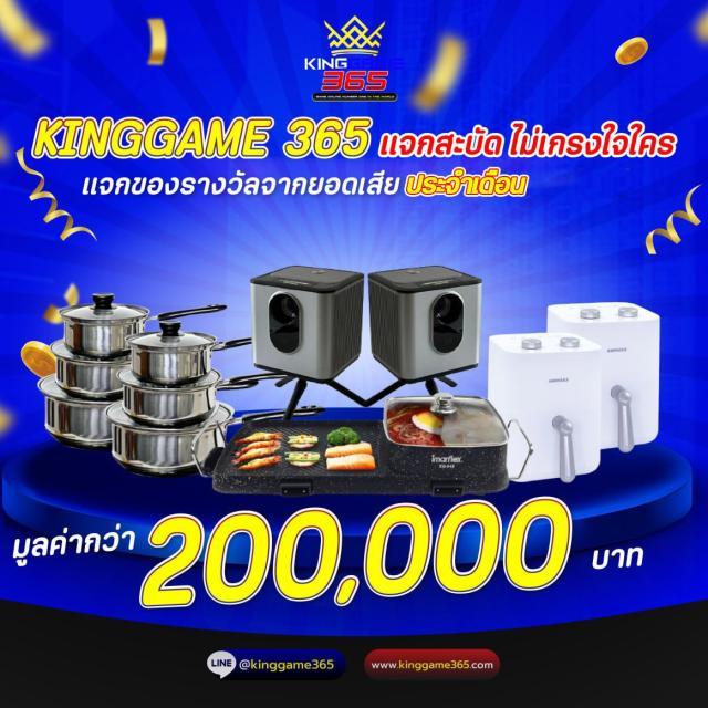 ผลคะแนนฟุตบอลสด ดูสดครบทุกลีกด้วยข้อมูลทันสมัย 2024