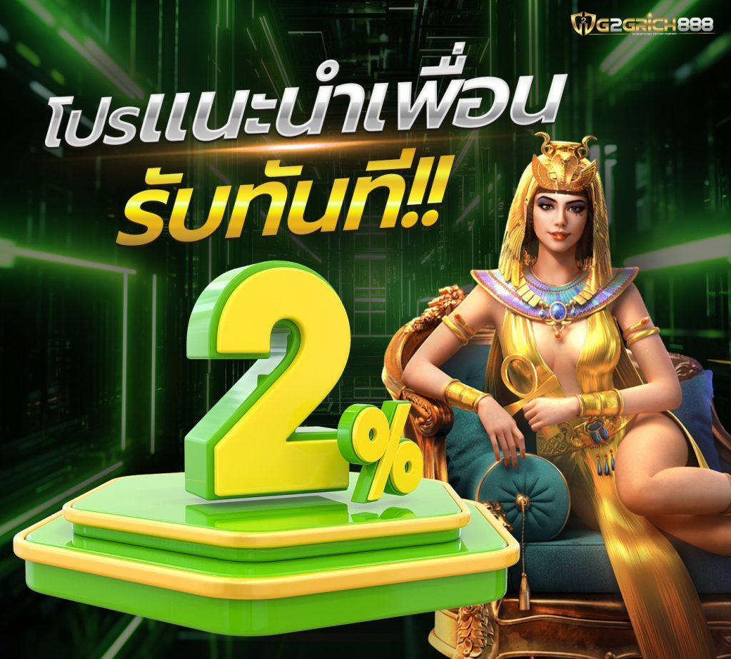 ผลบอนวันนี้ คาสิโนออนไลน์อันดับหนึ่ง เล่นง่าย จ่ายไว