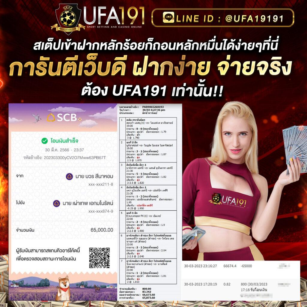 ผลบอล1 เกมคาสิโนออนไลน์ครบวงจร พร้อมเทคนิคทำเงินอย่างมืออาชีพ