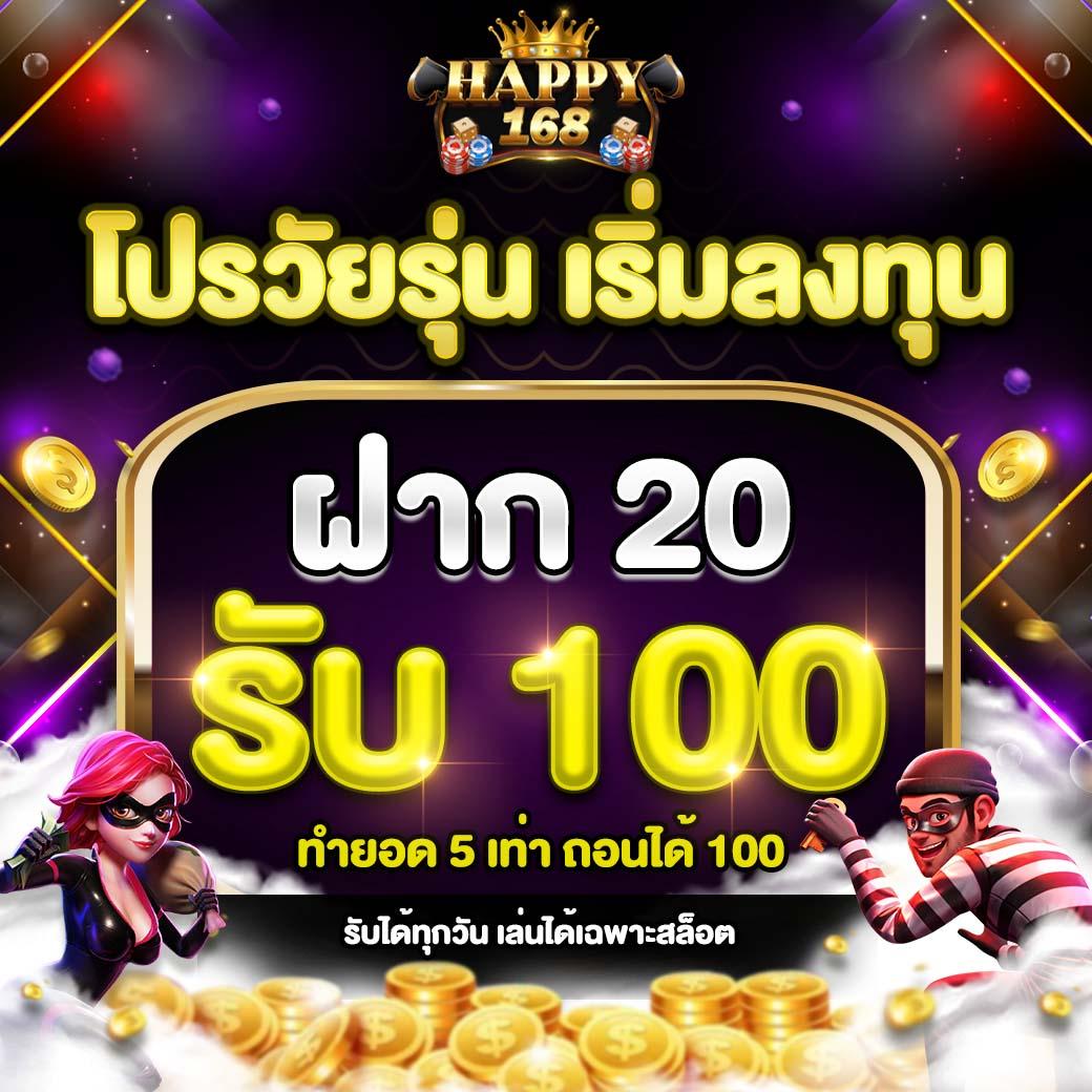 ผลบอล5 เว็บไซต์รวมข้อมูลผลบอลสดแม่นยำ ครบถ้วนที่สุดในไทย