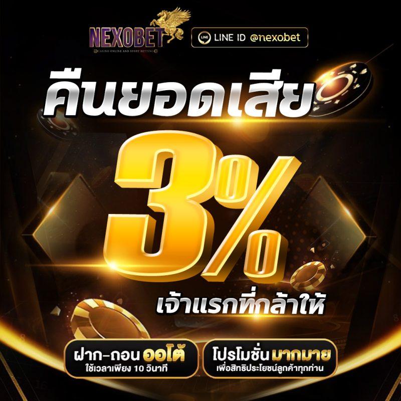 ผลบอล7m888 เว็บเดิมพันออนไลน์อันดับหนึ่งในไทย ฝาก-ถอนง่ายเร็วที่สุด