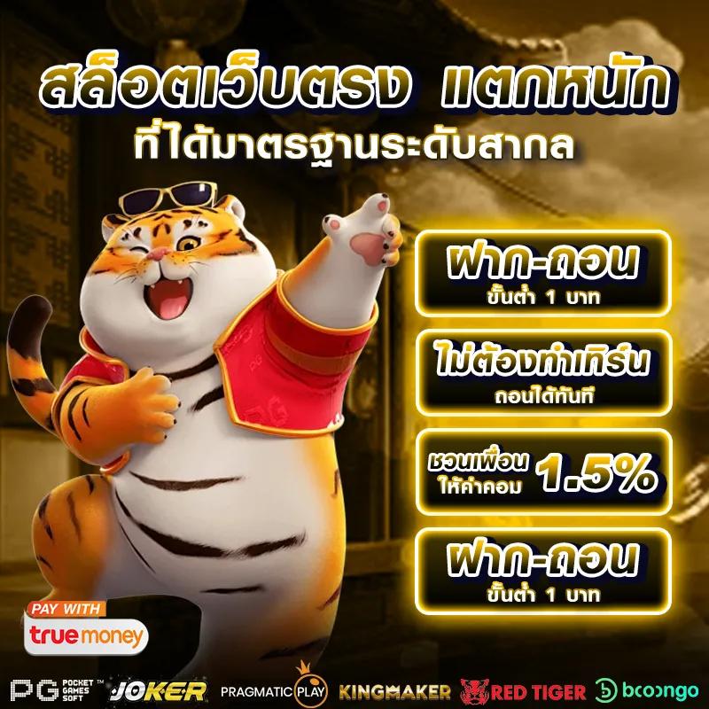 ผลบอล7m เว็บเดิมพันอันดับหนึ่ง ครบทุกลีกดัง ฝากถอนอัตโนมัติ