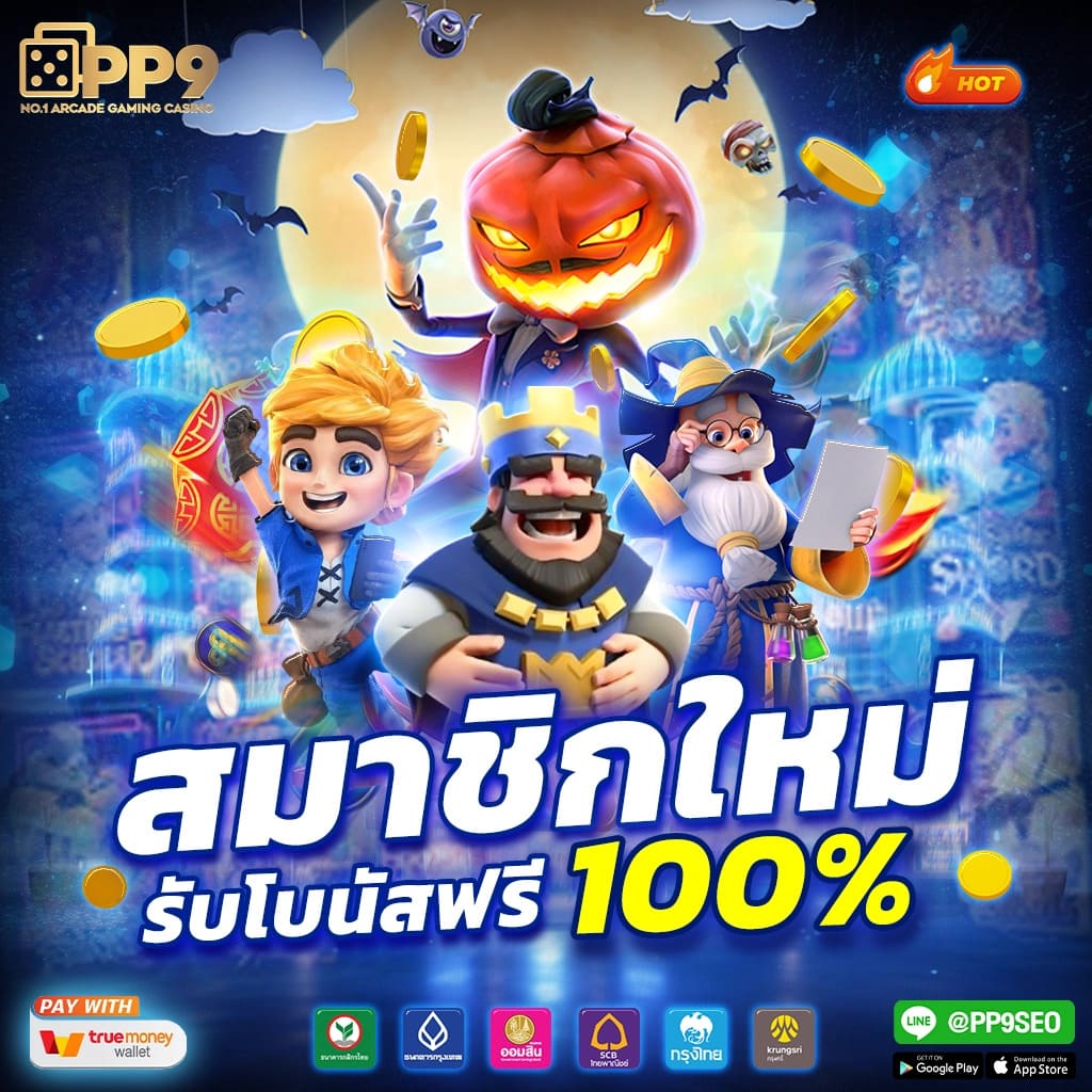 ผลบอล7mth ศูนย์รวมแทงบอลและไซเบอร์สปอร์ตครบครันที่สุดในไทย