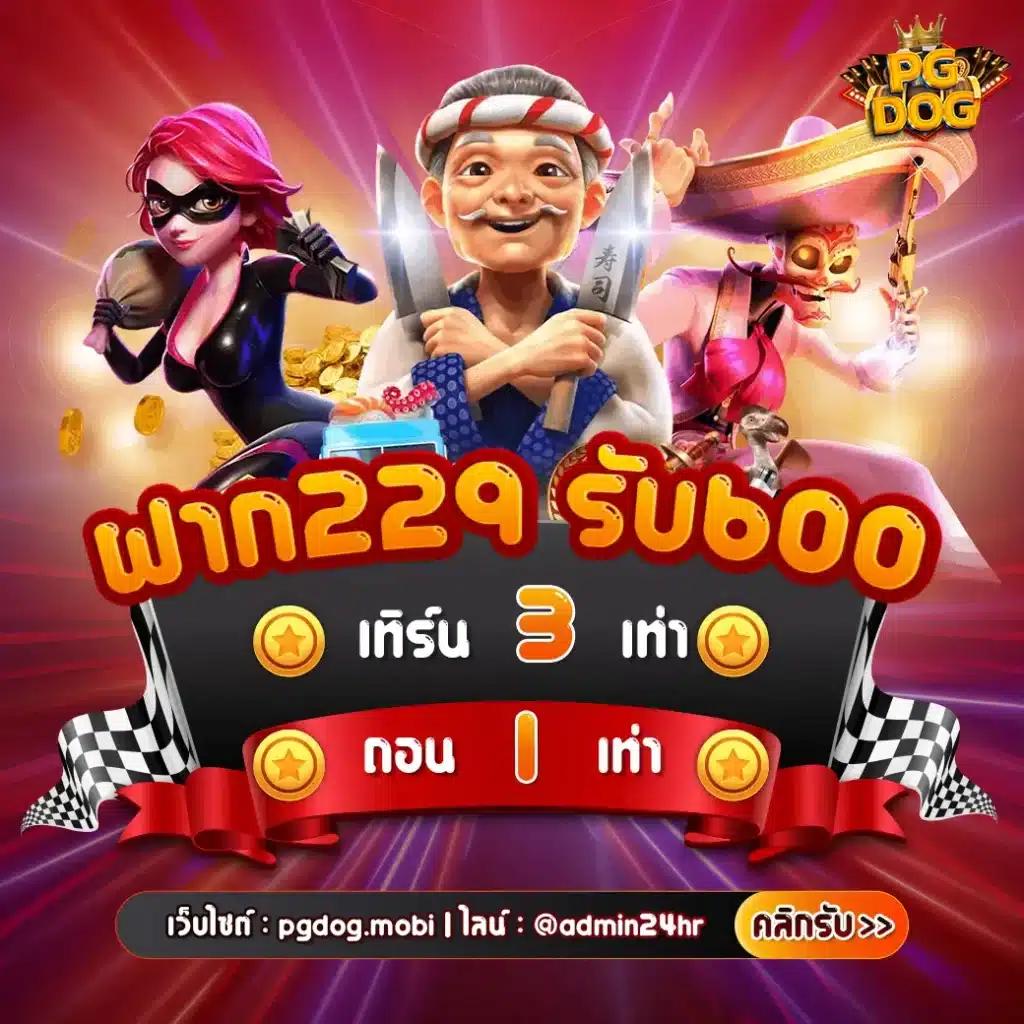 ผลบอล7เอ็ม คาสิโนออนไลน์อันดับหนึ่ง ระบบใหม่ล่าสุด ครบทุกเกมบอล