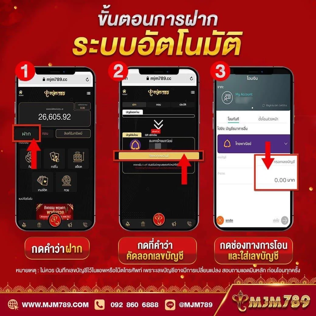 ผลบอล8888สด ศูนย์รวมการเดิมพันครบวงจรจากเว็บตรงมั่นใจในคุณภาพ