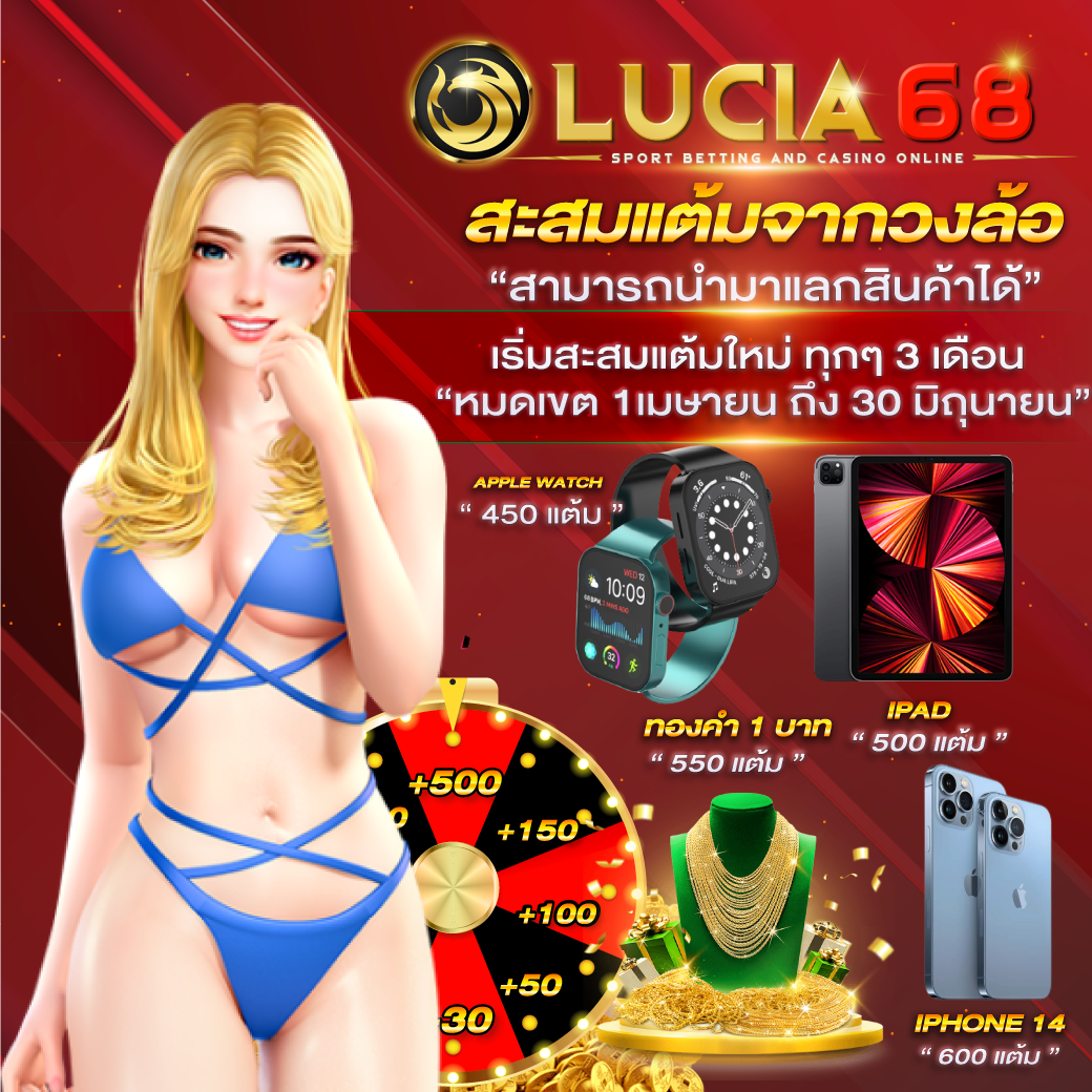 ผลบอล888พร้อมราคา รวมผลบอลสดทันใจ ครบทุกลีกดัง