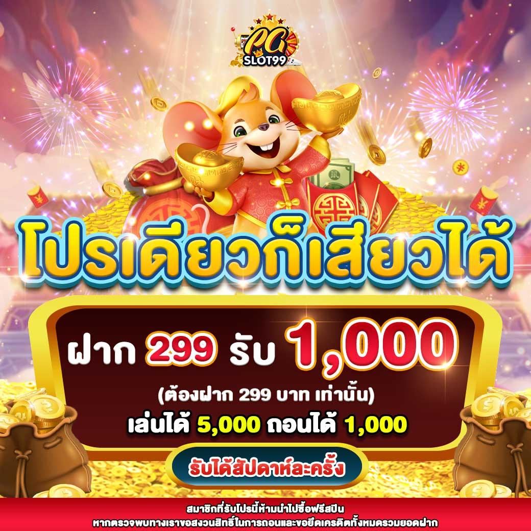 ผลบอล8 คาสิโนออนไลน์อันดับหนึ่ง โปรโมชั่นแรงที่สุดในไทย
