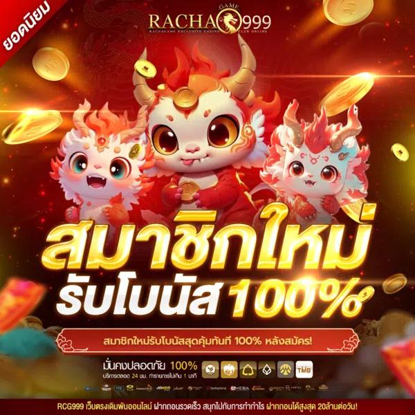 ผลบอล 5 คาสิโนเว็บตรง ดำเนินเกมสุดมันส์ พร้อมเทคนิคเสริมสร้างรายได้