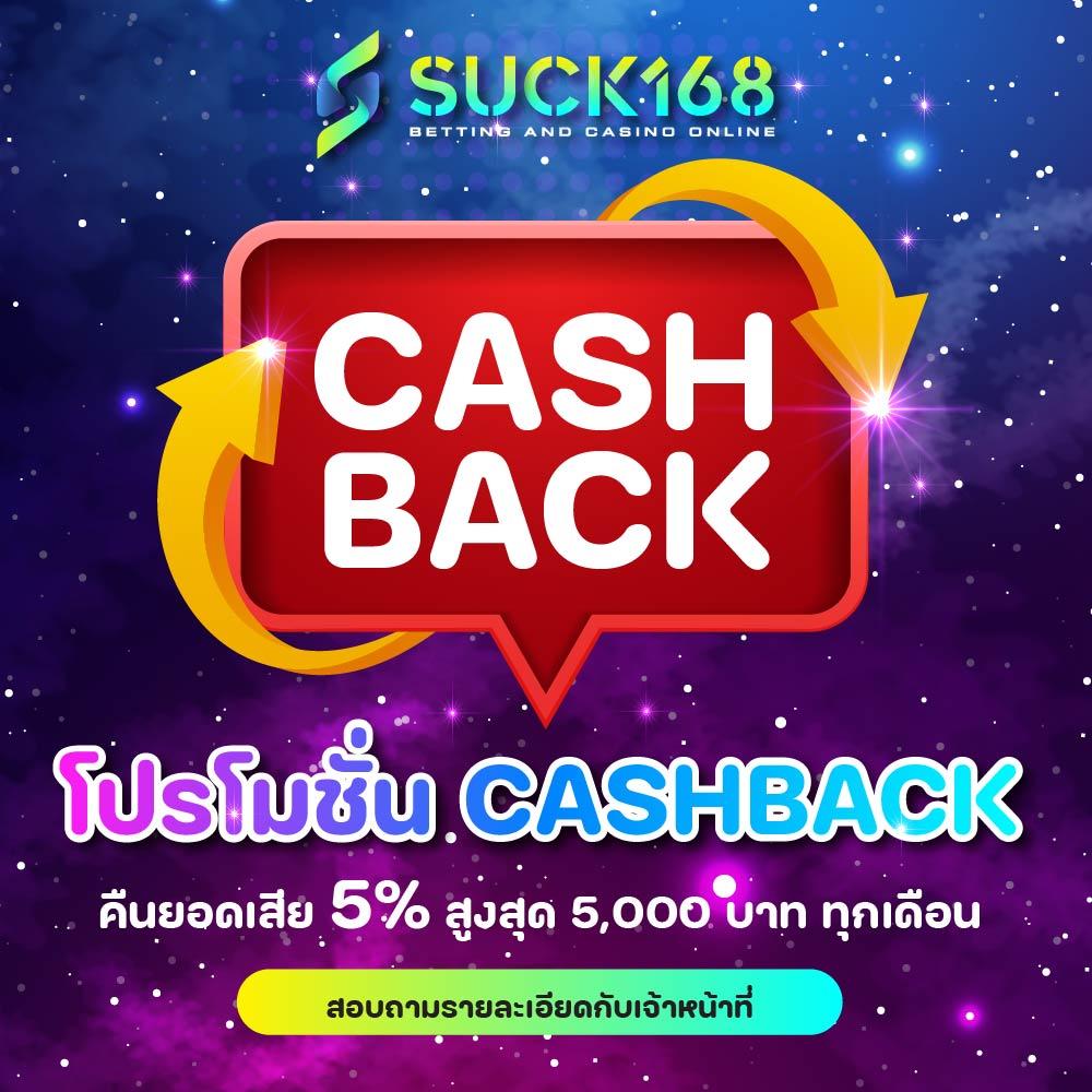 ผลบอล 8888 เว็บตรงมาแรงที่สุดในไทย เดิมพันง่ายจ่ายจริง