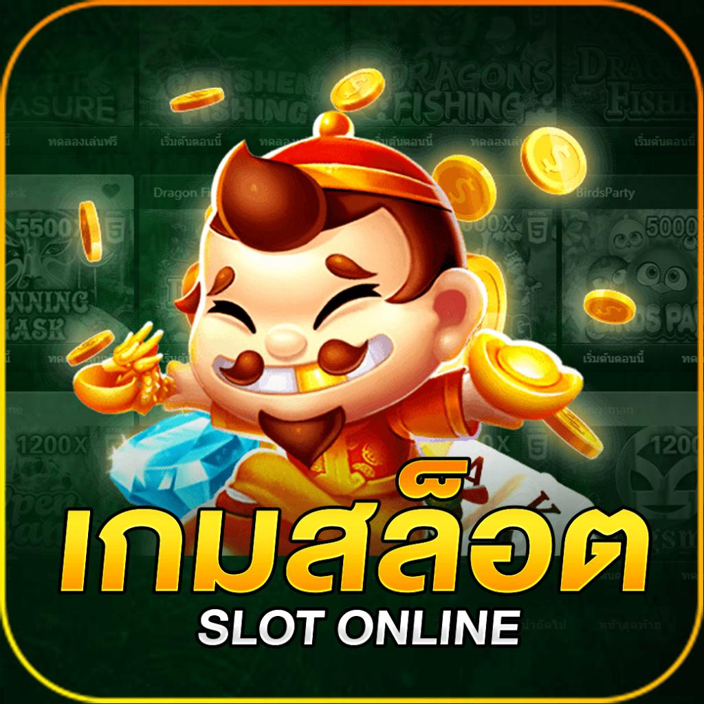 ผลบอล 88 เว็บแทงบอลครบวงจร ตลอด 24 ชั่วโมง สมัครวันนี้รับโปรโมชั่นสุดพิเศษ