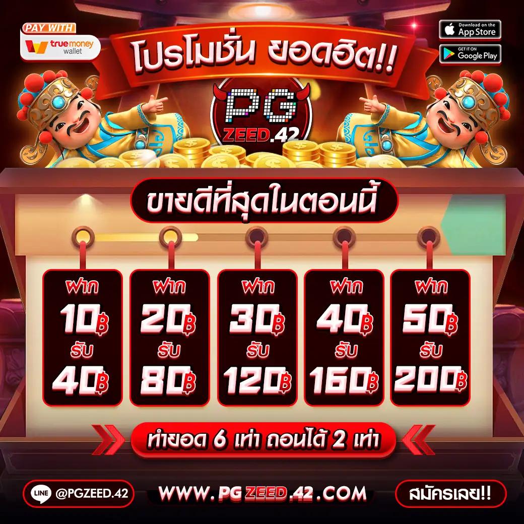 ผลบอล VIP จับแนวทางทันใจ แทงง่าย ผลลัพธ์แม่นยำที่สุดในเอเชีย