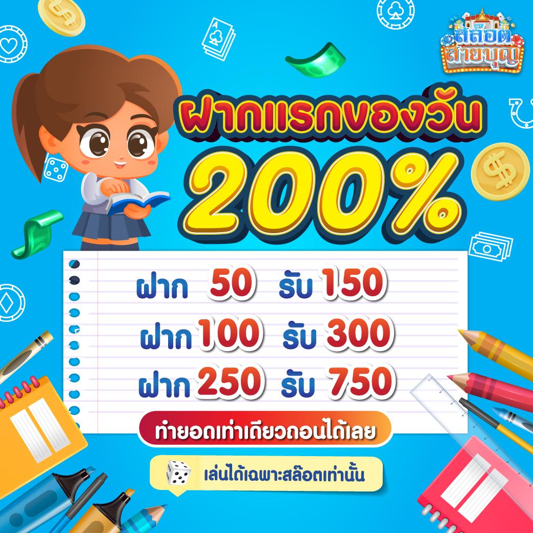 ผลบอล ล่าสุด คาสิโนออนไลน์ เดิมพันง่าย สุดยอดเว็บอันดับหนึ่ง