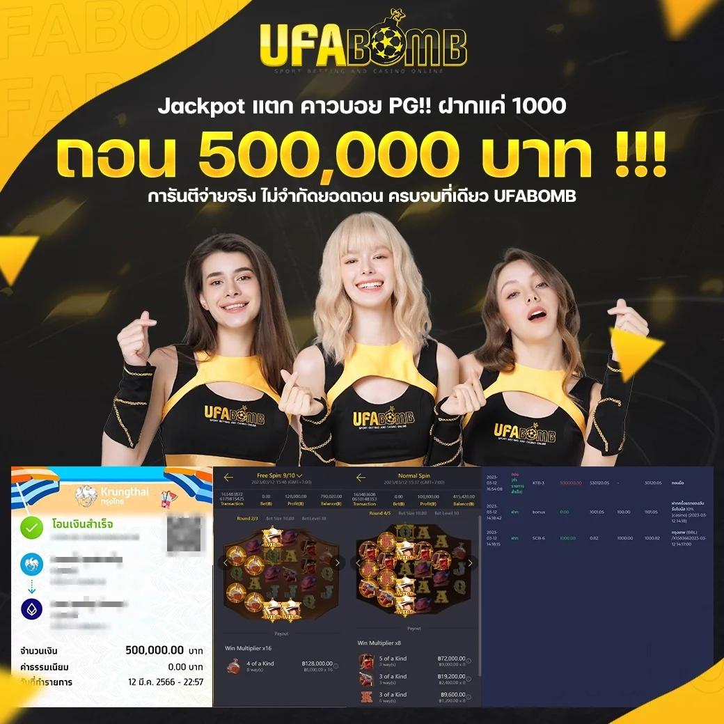 ผลบอล วันนี้ รวมสถิติฟุตบอลสด อัปเดตล่าสุดทุกคู่