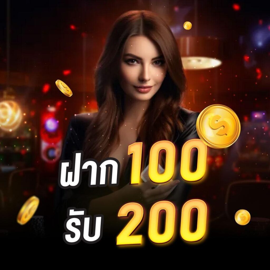 ผลบอล สด 888 ศูนย์รวมเดิมพันระดับแนวหน้าของไทย