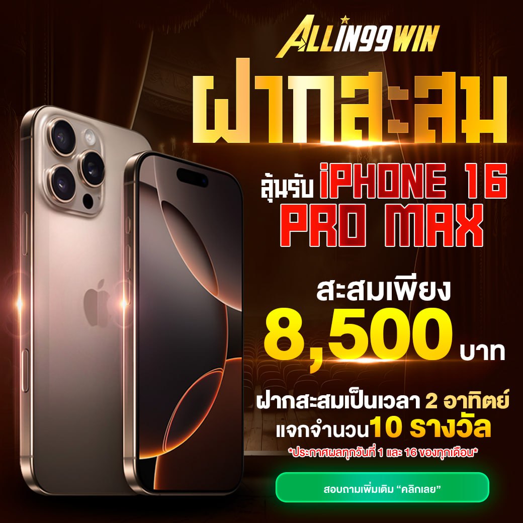 ผลบอล สดภาษาไทย การันตีผลแม่นยำ ฝาก-ถอน รวดเร็ว