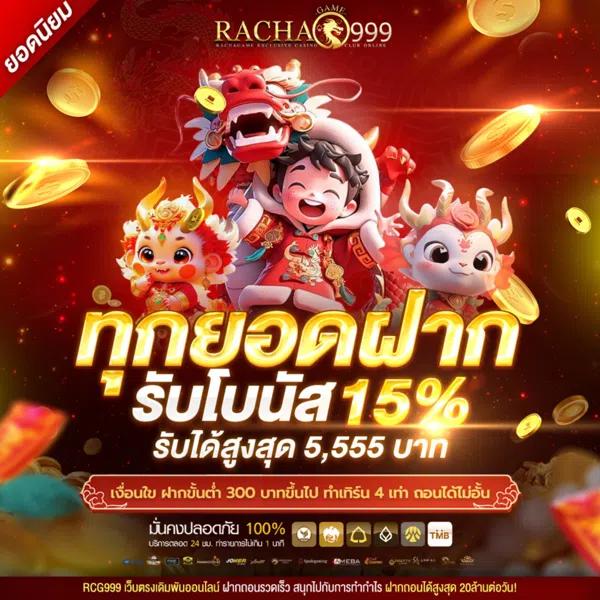 ผลบอล เมื่อ คืนนี้ ทุกลีก | 7m วิเคราะห์แบบแม่นยำ การันตีความน่าเชื่อถือ
