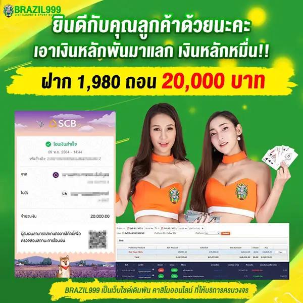ผลบอลthscore mobi เว็บดูผลบอลสดและสถิติฟุตบอลสดล่าสุด