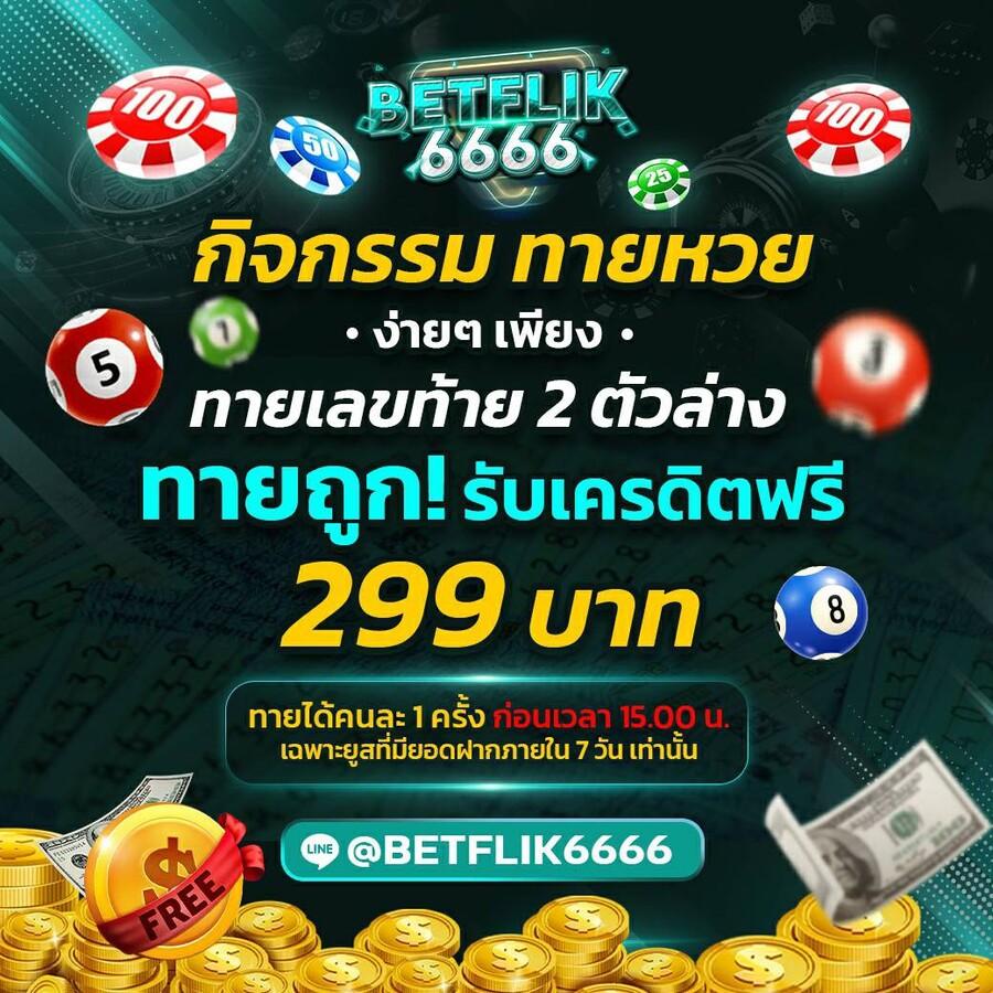ผลบอลคืนนี้ วิเคราะห์สด ดูผลแบบเรียลไทม์ก่อนใคร