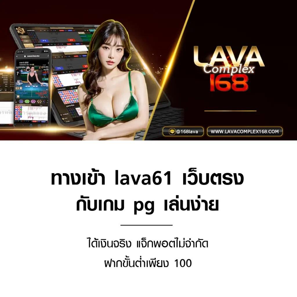 ผลบอลคะแนนสด คาสิโนออนไลน์อันดับหนึ่ง คอบอลห้ามพลาด