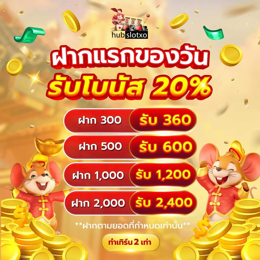 ผลบอลตอง 8 เว็บเดิมพันออนไลน์อันดับหนึ่ง ครบเครื่องเรื่องกีฬาและคาสิโน