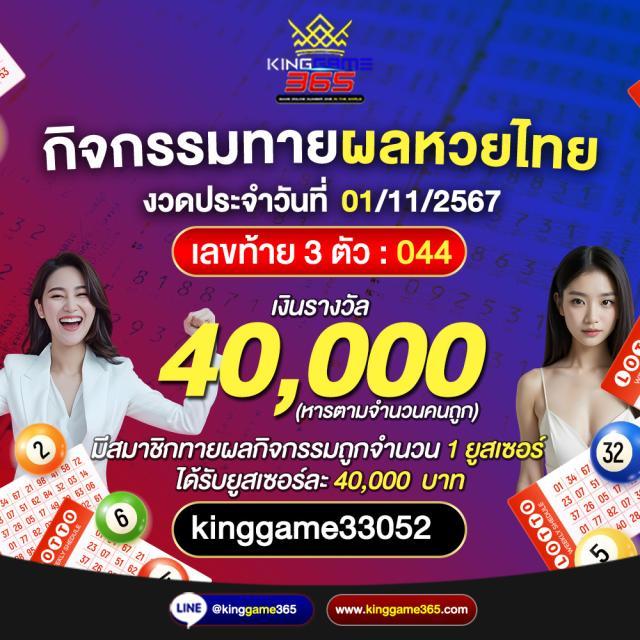 ผลบอลทีมชาติ คาสิโนออนไลน์ มาตรฐานสูง ระบบเสถียร จ่ายจริง