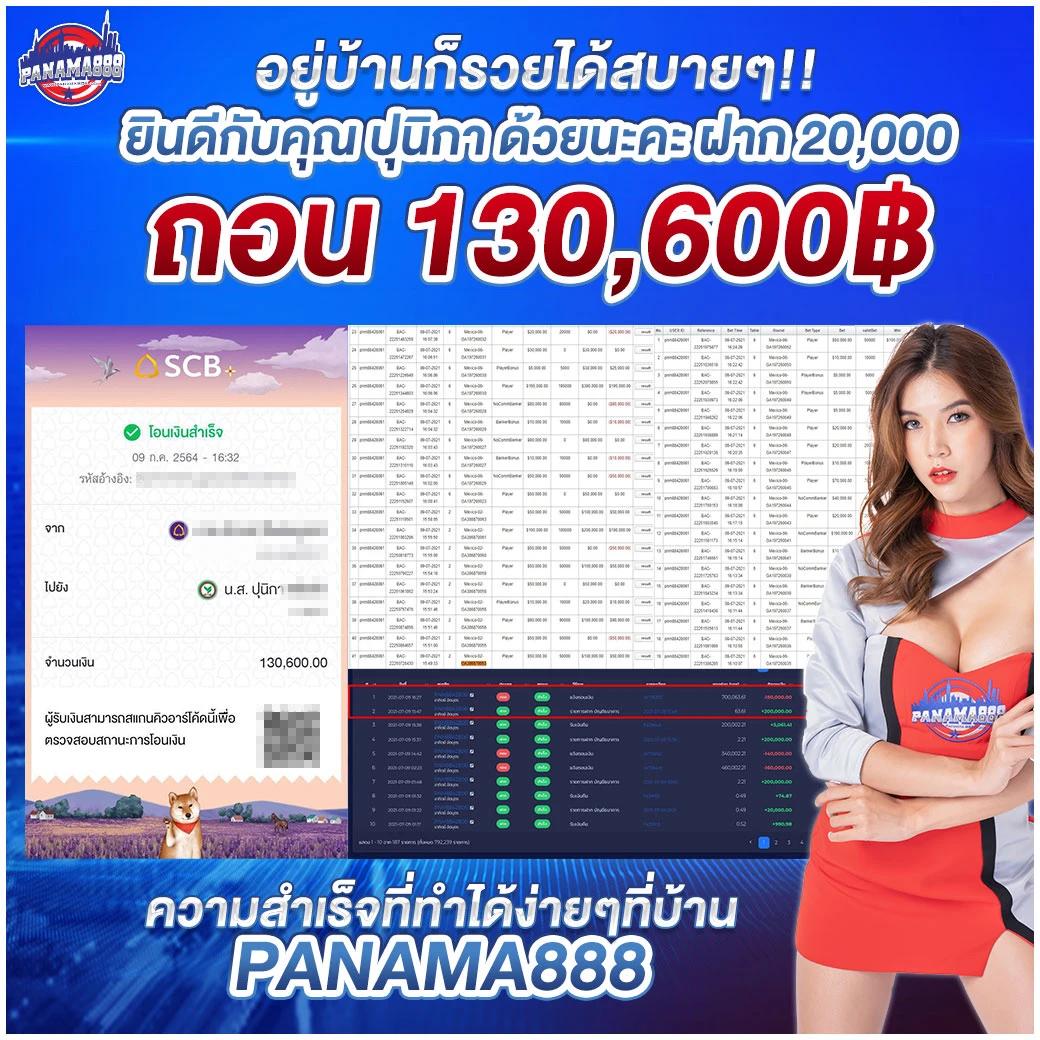 ผลบอลผลบอล เว็บคาสิโนออนไลน์ครบวงจร จบทุกแมตช์ในเว็บเดียว