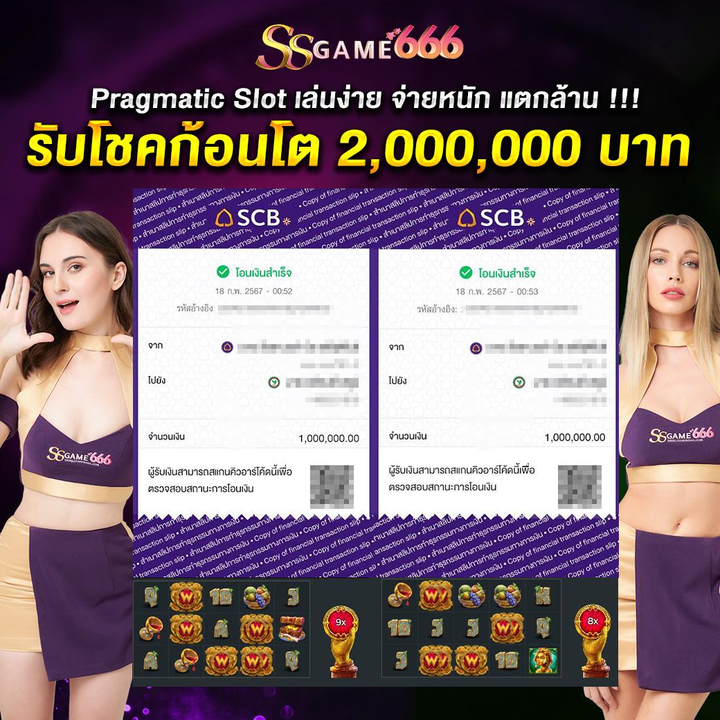 ผลบอลผลบอลสด เว็บตรงรวมทุกความเคลื่อนไหวของกีฬา พร้อมอัปเดตแบบเรียลไทม์