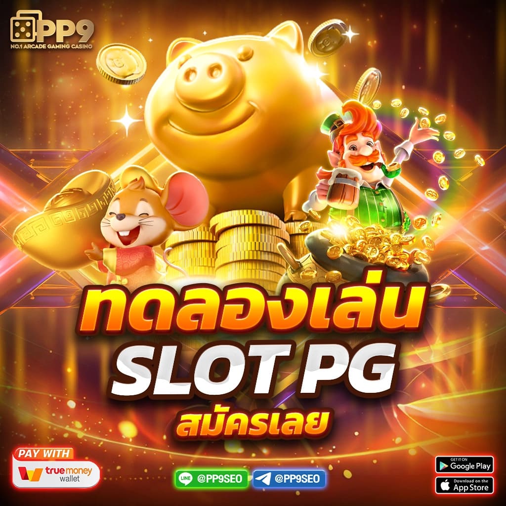 ผลบอลพร้อมราคา ตรวจสอบผลบอลสดอัปเดตล่าสุดตลอดวัน