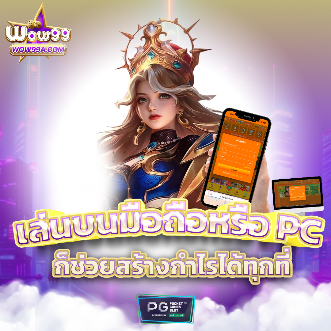 ผลบอลพรีเมียร์ลีกเมื่อคืนนี้ แทงบอลฟรีไม่เสียค่าใช้จ่ายล่าสุด