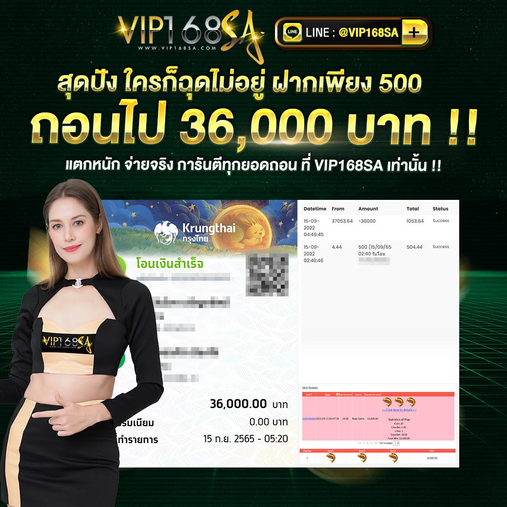 ผลบอลพรีเมียร์เมื่อคืน ช่วงเวลาสุดมันส์ของพรีเมียร์ลีกล่าสุด