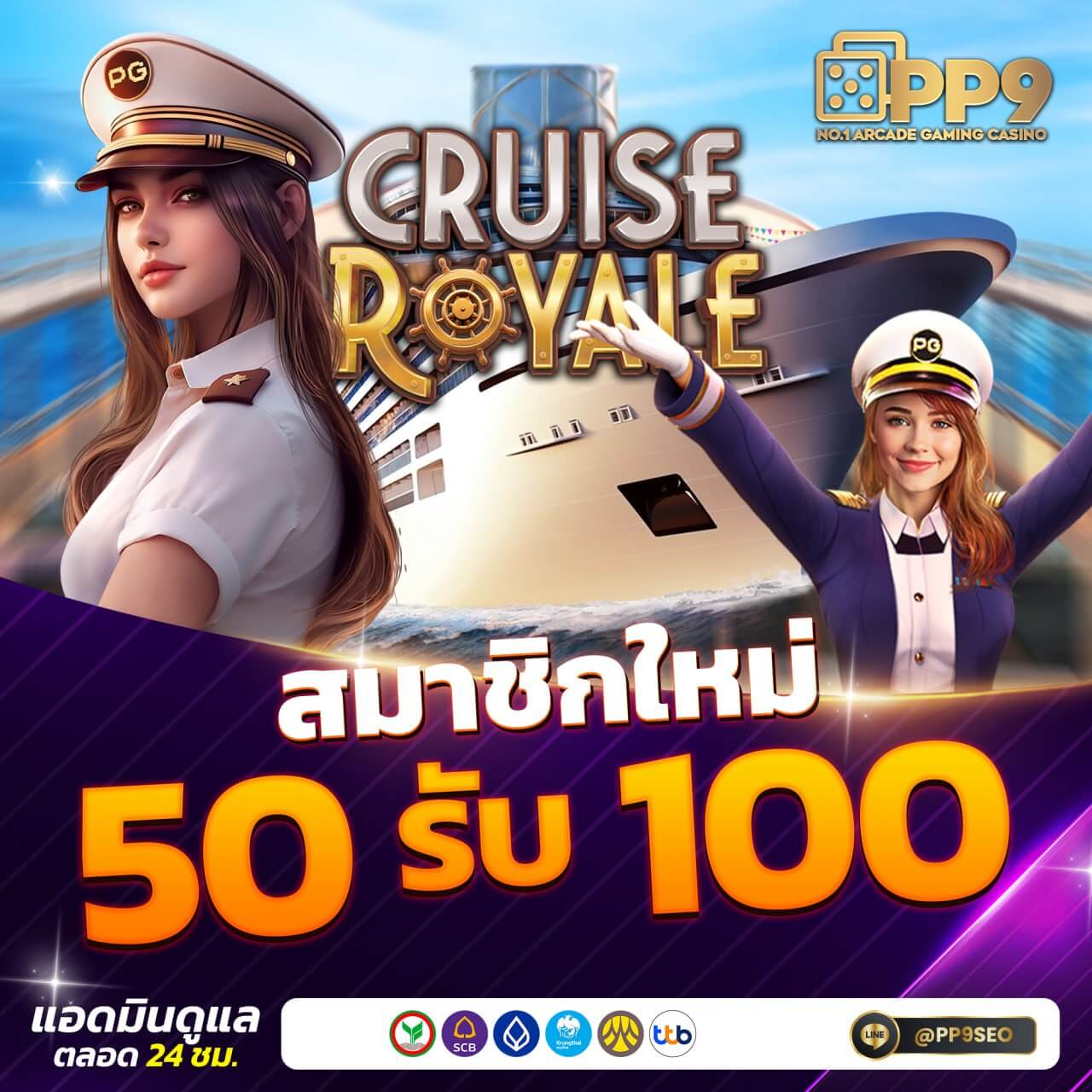 ผลบอลภาษาไทย 888 เว็บรวมผลบอลสดแม่นยำทุกลีกในไทย