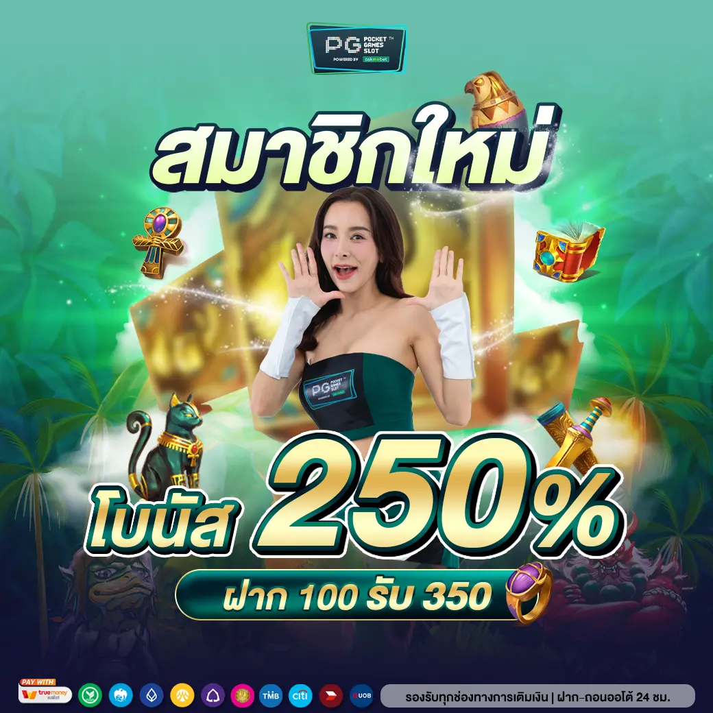 ผลบอลภาษาไทย thscore.co วิเคราะห์ผลสดและสถิติแม่นยำที่สุดในประเทศไทย
