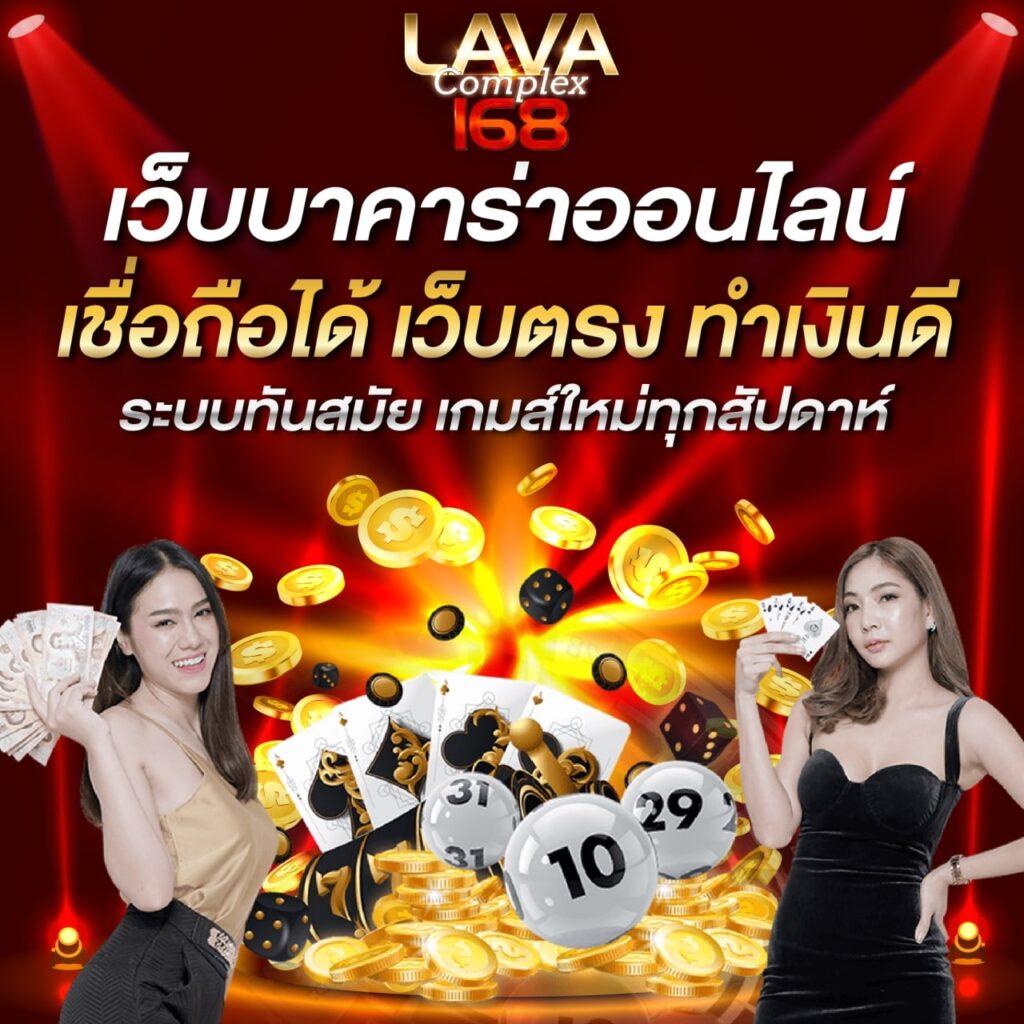 ผลบอลมือถืออันดับ 1 เข้ารับชมผลบอลสดไม่พลาดทุกแมตช์
