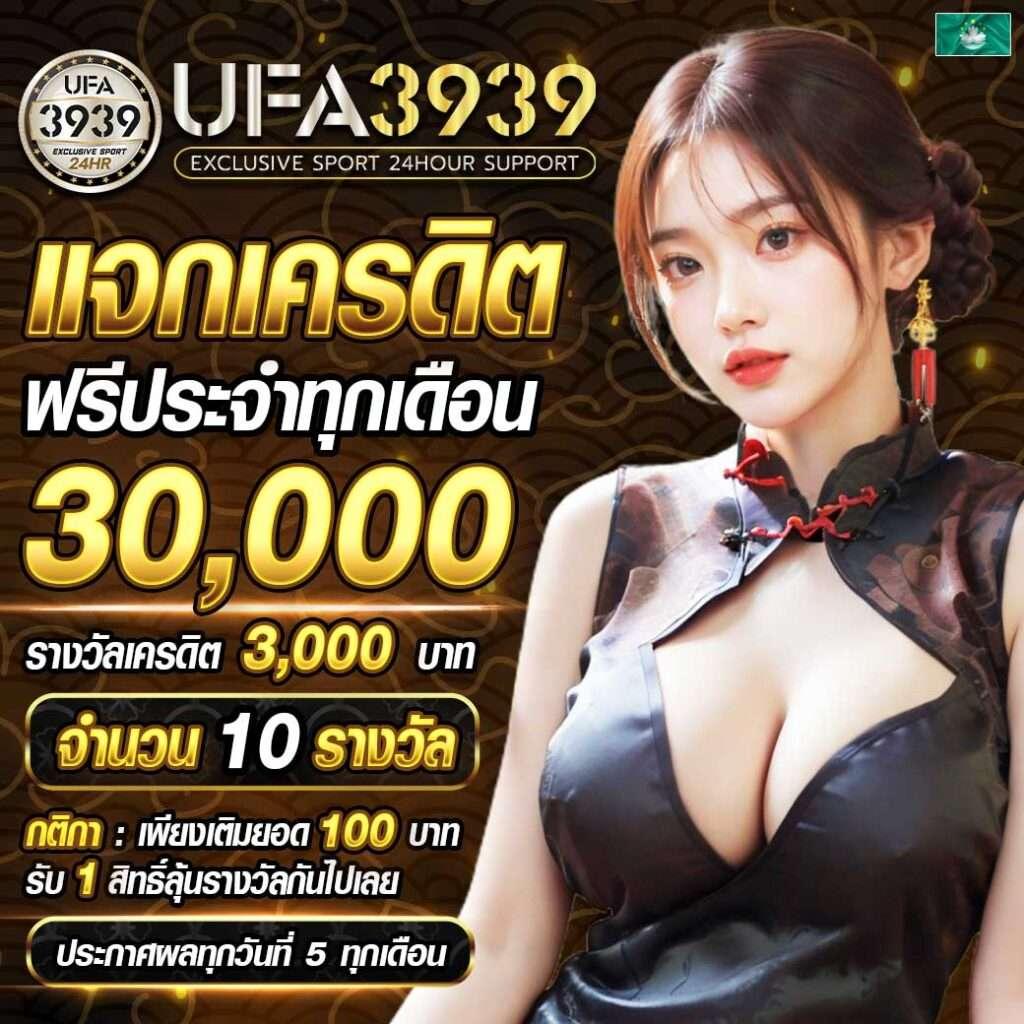 ผลบอลมาเก้า คาสิโนสุดฮิตในไทย เดิมพันง่าย ทำเงินไว ปลอดภัย
