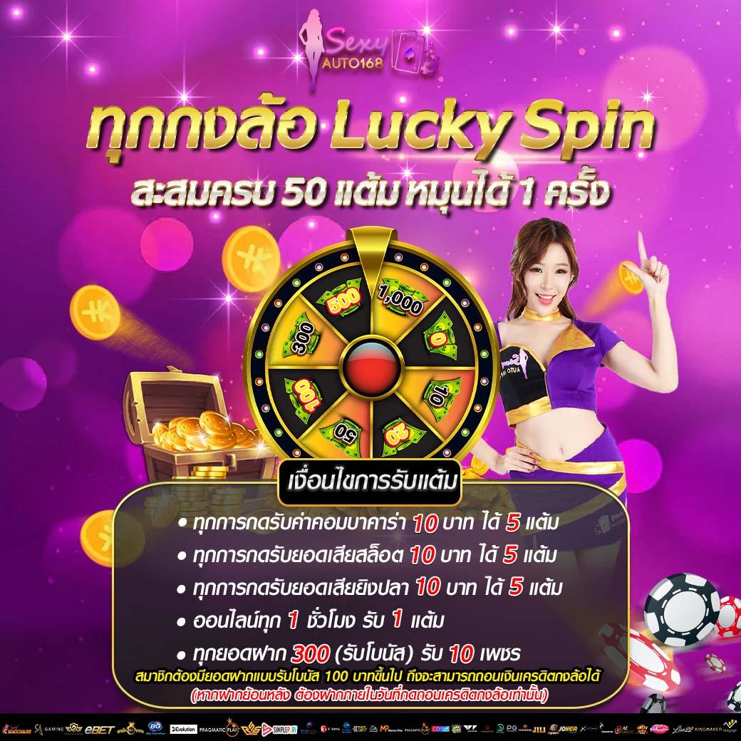 ผลบอลมีเสียง 7m วิเคราะห์ผลบอลสด เคล็ดลับการเดิมพันยอดนิยม