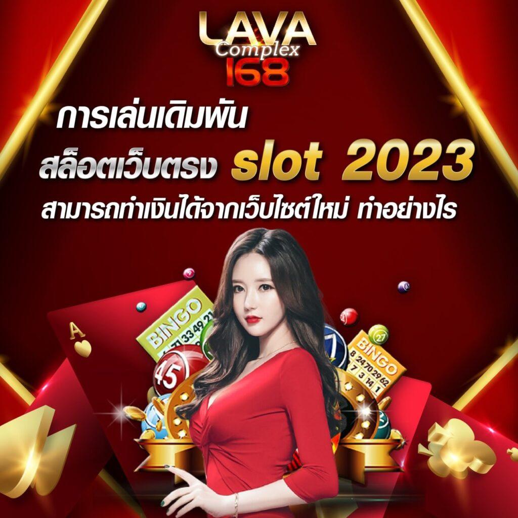 ผลบอลรอบโลก คาสิโนออนไลน์อันดับหนึ่ง เข้าเดิมพันง่าย แจกจริงแห่งปี