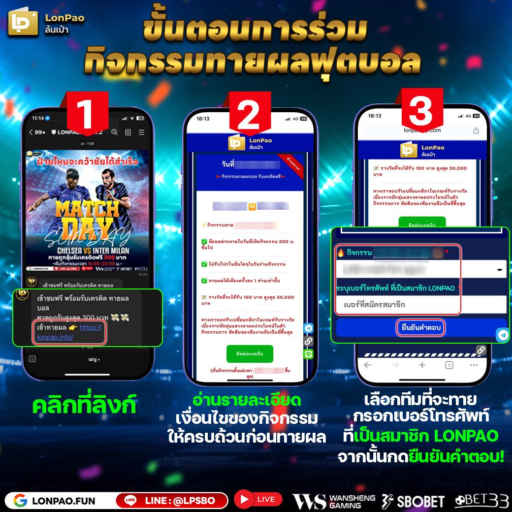 ผลบอลราคา คาสิโนอันดับหนึ่ง บริการครบครัน สมัครง่าย จ่ายจริง