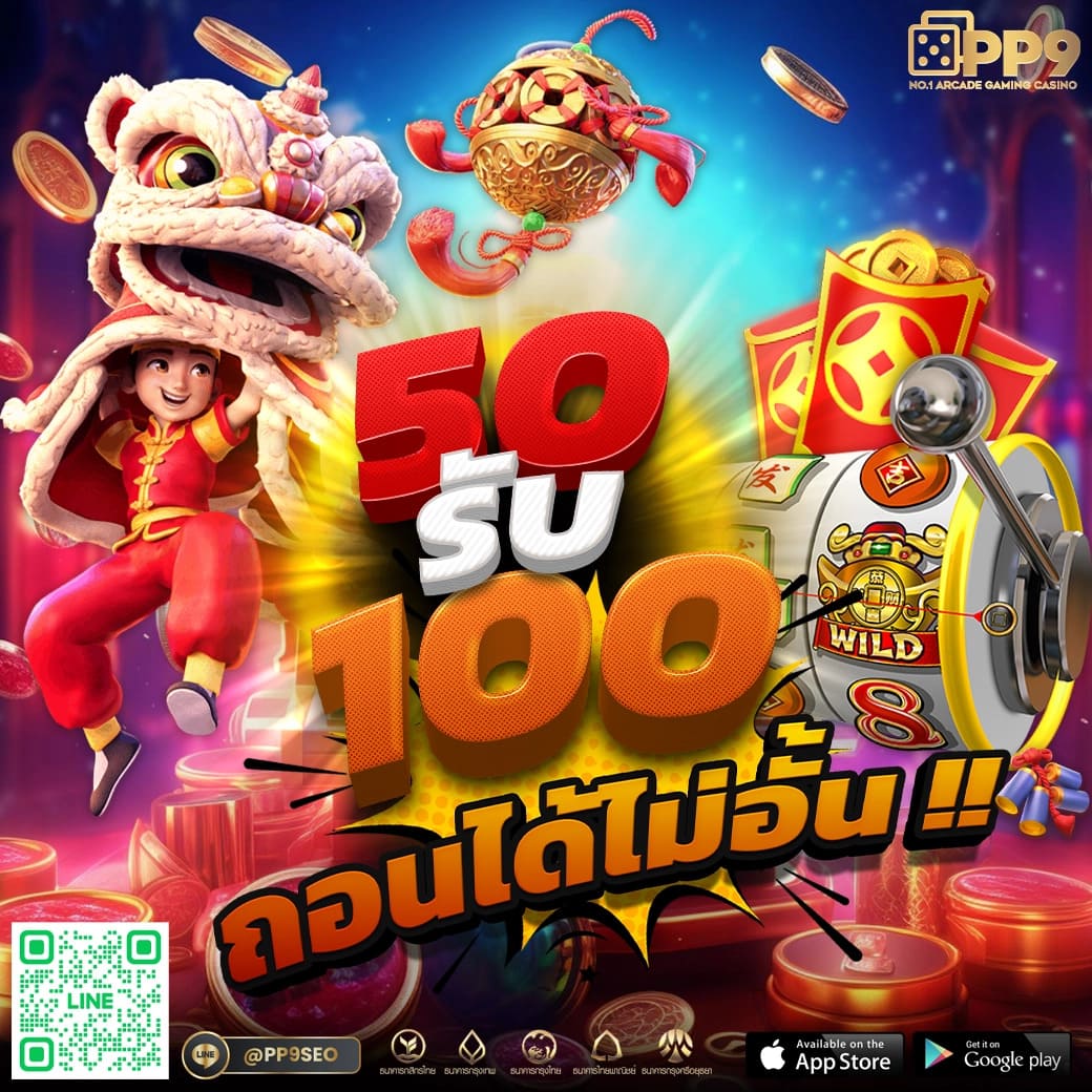 ผลบอลราคาบอล เว็บเดิมพันกีฬาและคาสิโนครบวงจรอันดับหนึ่ง