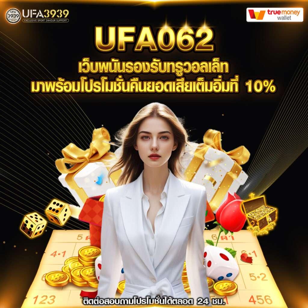 ผลบอลลีกอังกฤษ คาสิโนออนไลน์อันดับหนึ่ง สมัครง่าย จ่ายจริง