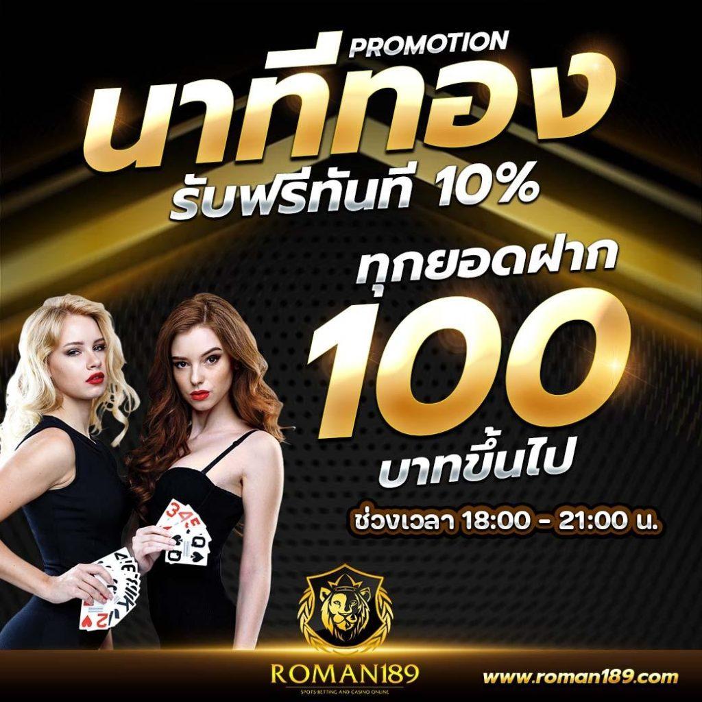 ผลบอลล่าสุดคืนนี้ วิเคราะห์ผลบอลสดฟรี อัปเดตแม่นยำทันใจ