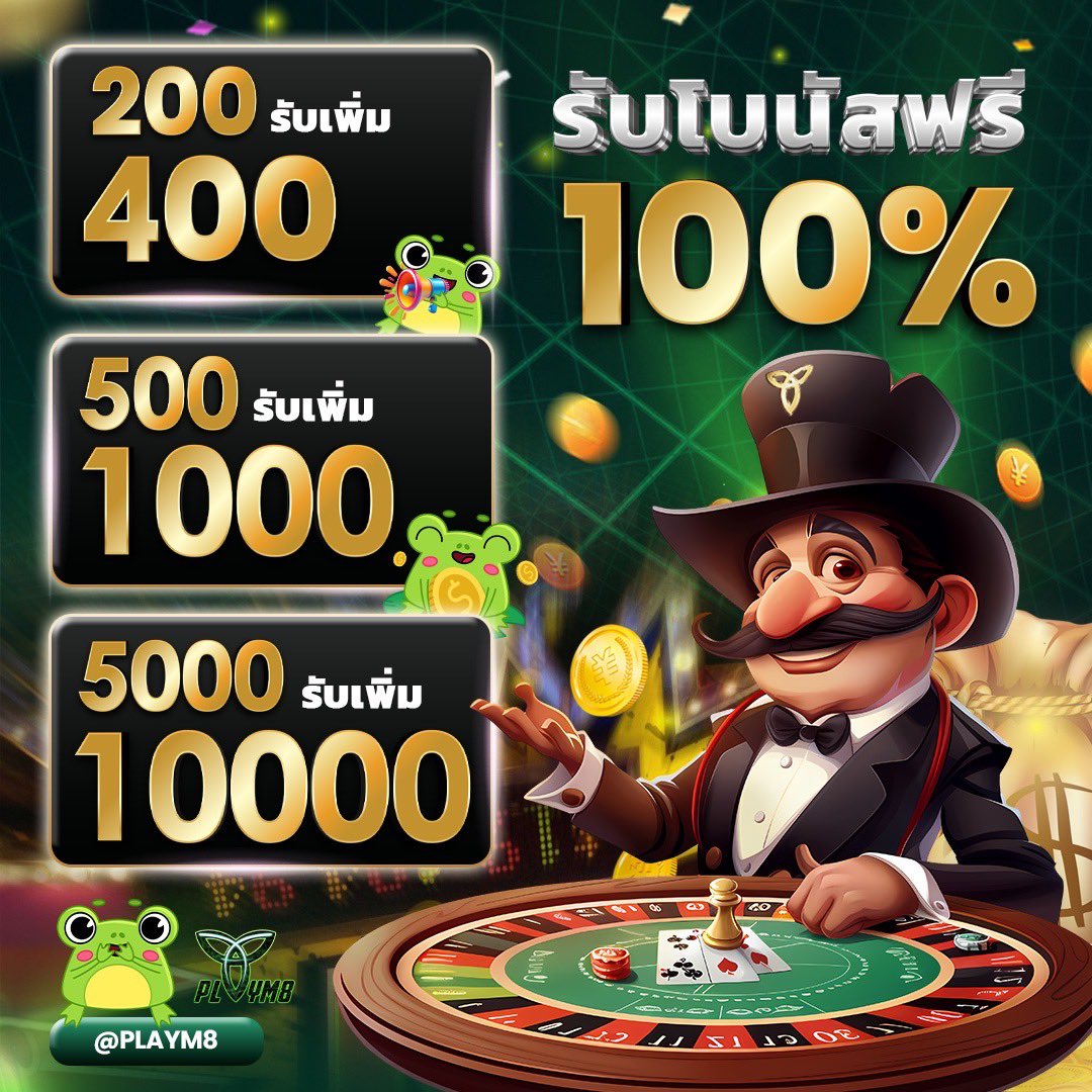 ผลบอลวันนี้888 เว็บแทงบอลสด ครบถ้วน จ่ายไวปลอดภัย