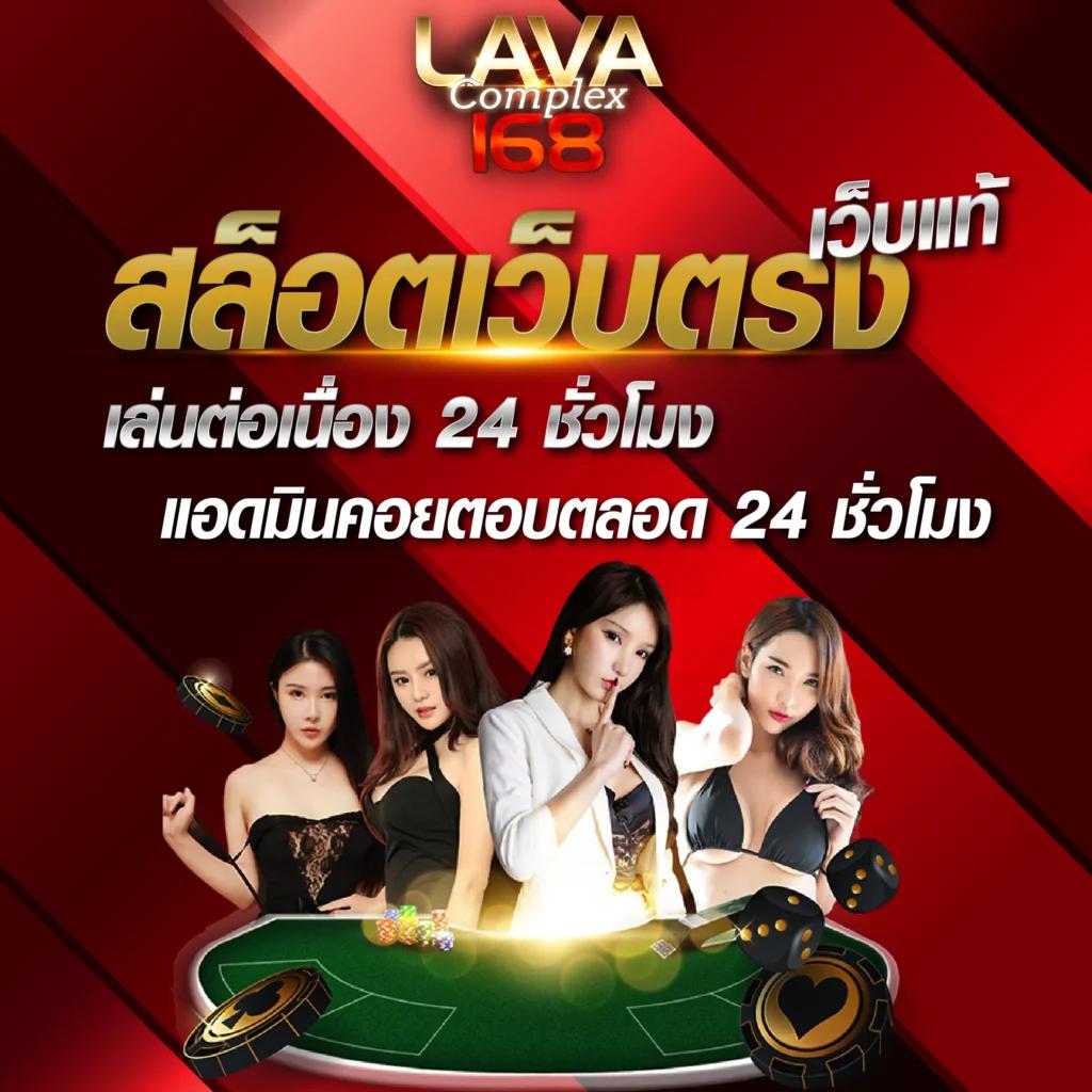 ผลบอลวันนี้ 888 พร้อมราคา เช็คผลแบบเรียลไทม์ฟรี