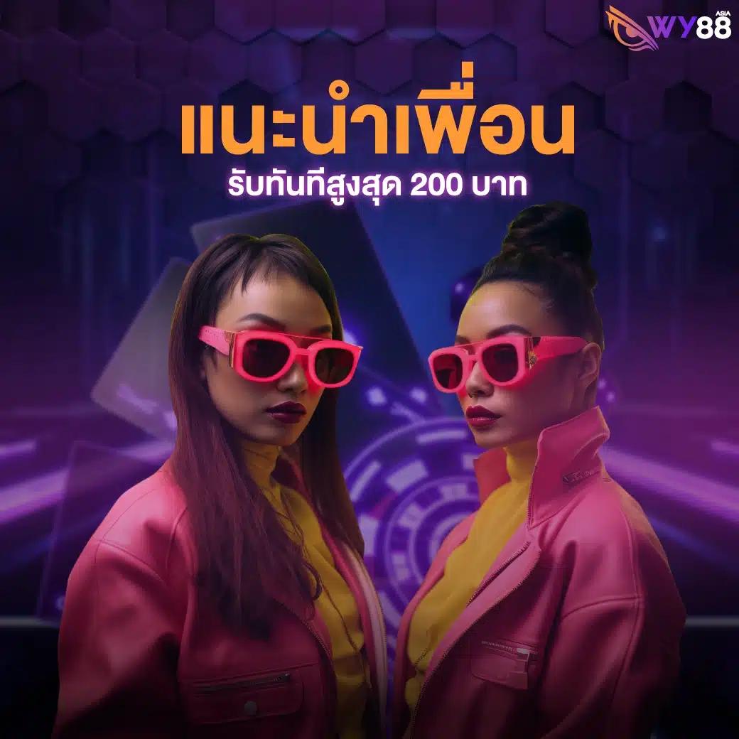 ผลบอลวันนี้ 888 เว็บพนันออนไลน์ ยอดนิยมอันดับ 1 ในไทย