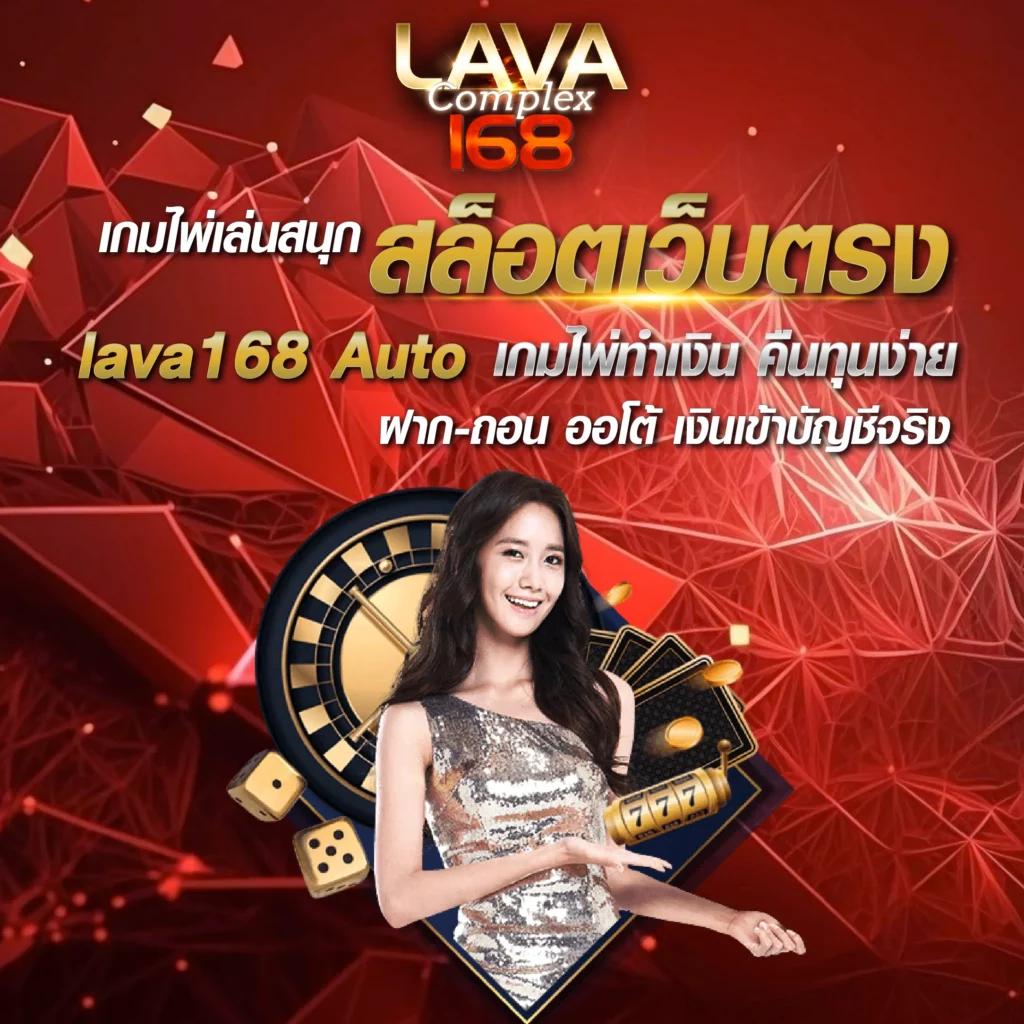 ผลบอลวันนี้ทุกลีก 888 เกมทำเงินง่ายมังกรเสือ บริการทันใจ