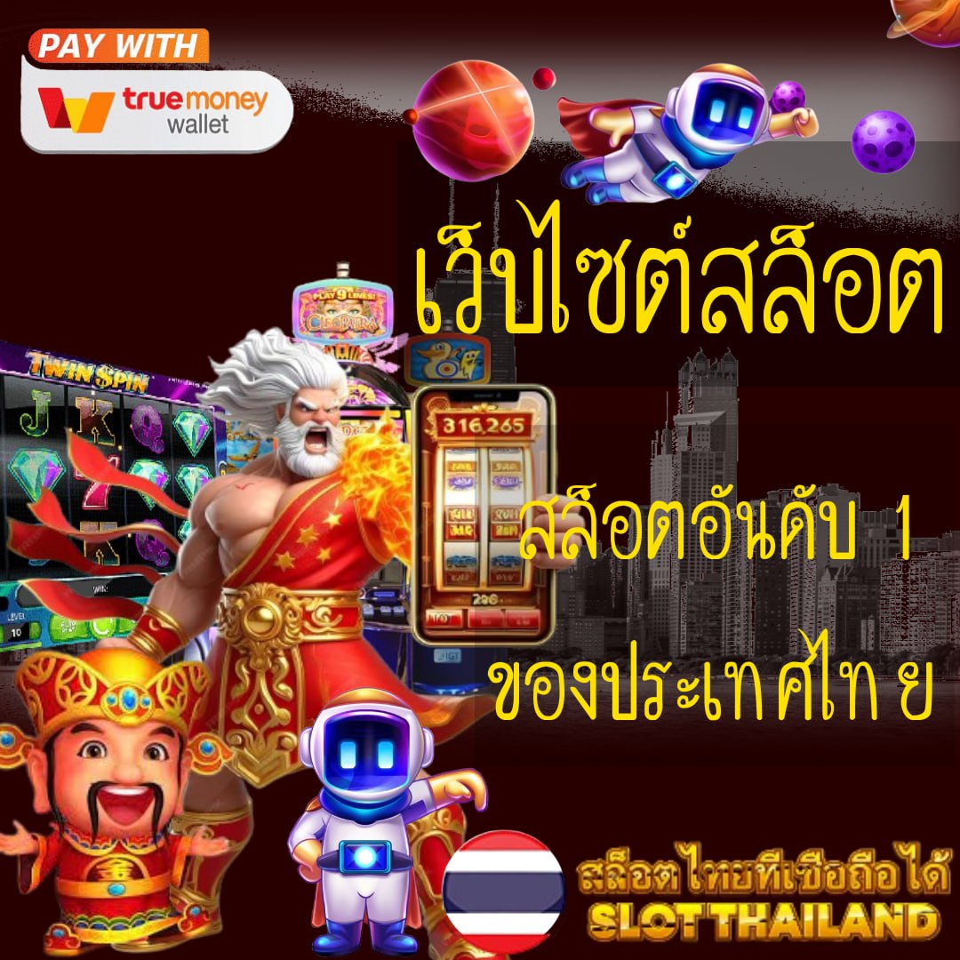 ผลบอลวันนี้ทุกลีกล่าสุด 888 อัปเดตเร็ว ฟรีเดิมพันครบถ้วน