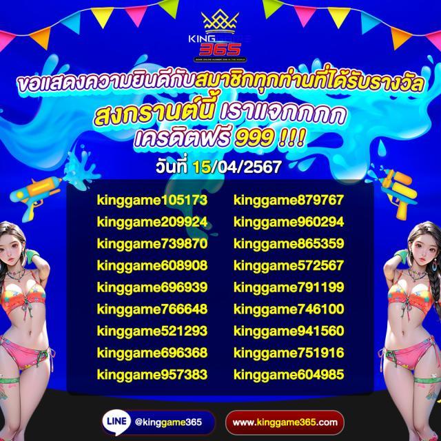 ผลบอลส คาสิโนออนไลน์และสล็อตครบครัน เข้าร่วมสนุกง่ายๆวันนี้