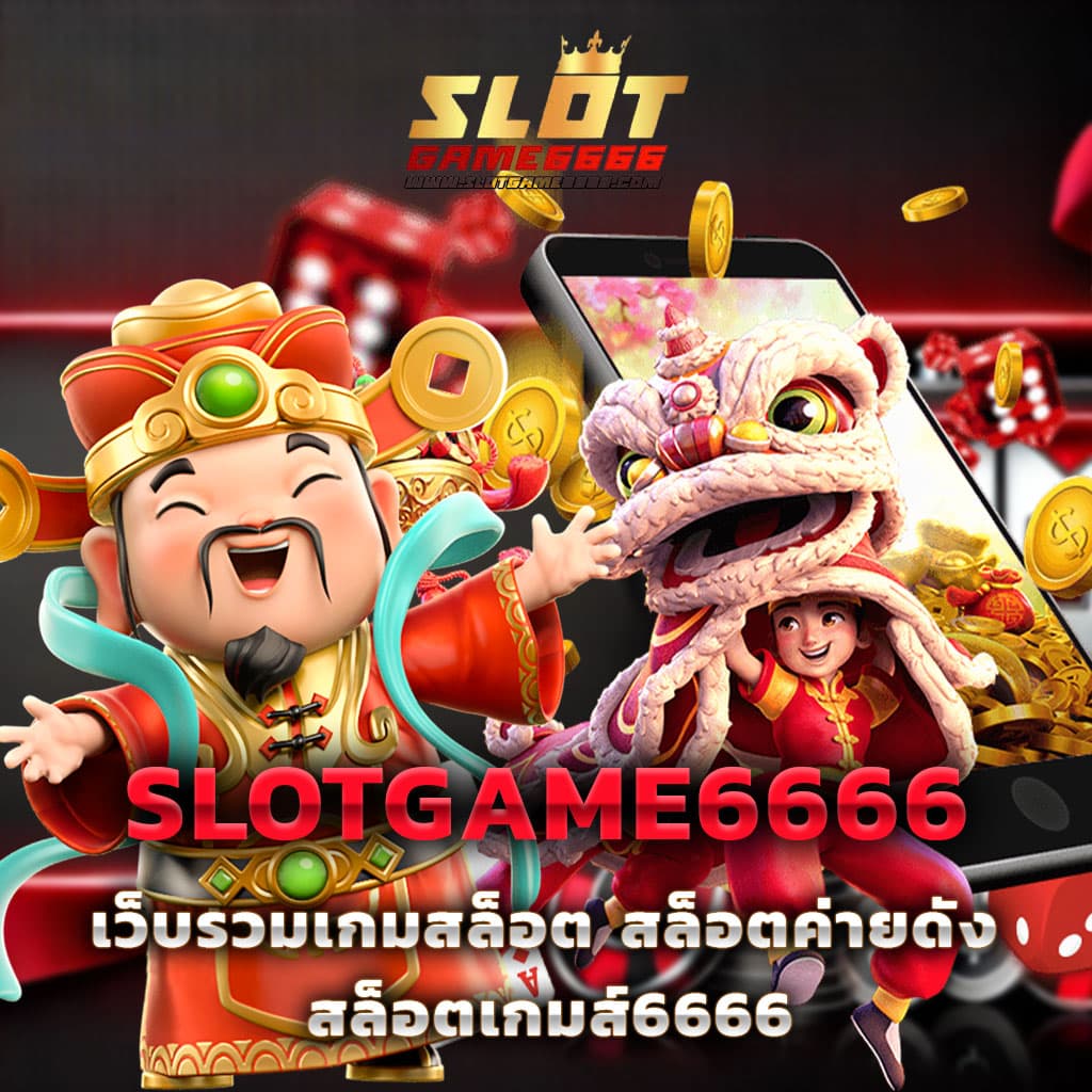 ผลบอลสด888พร้อมราคา ดูสดแม่นยำทุกแมตช์ในไทย