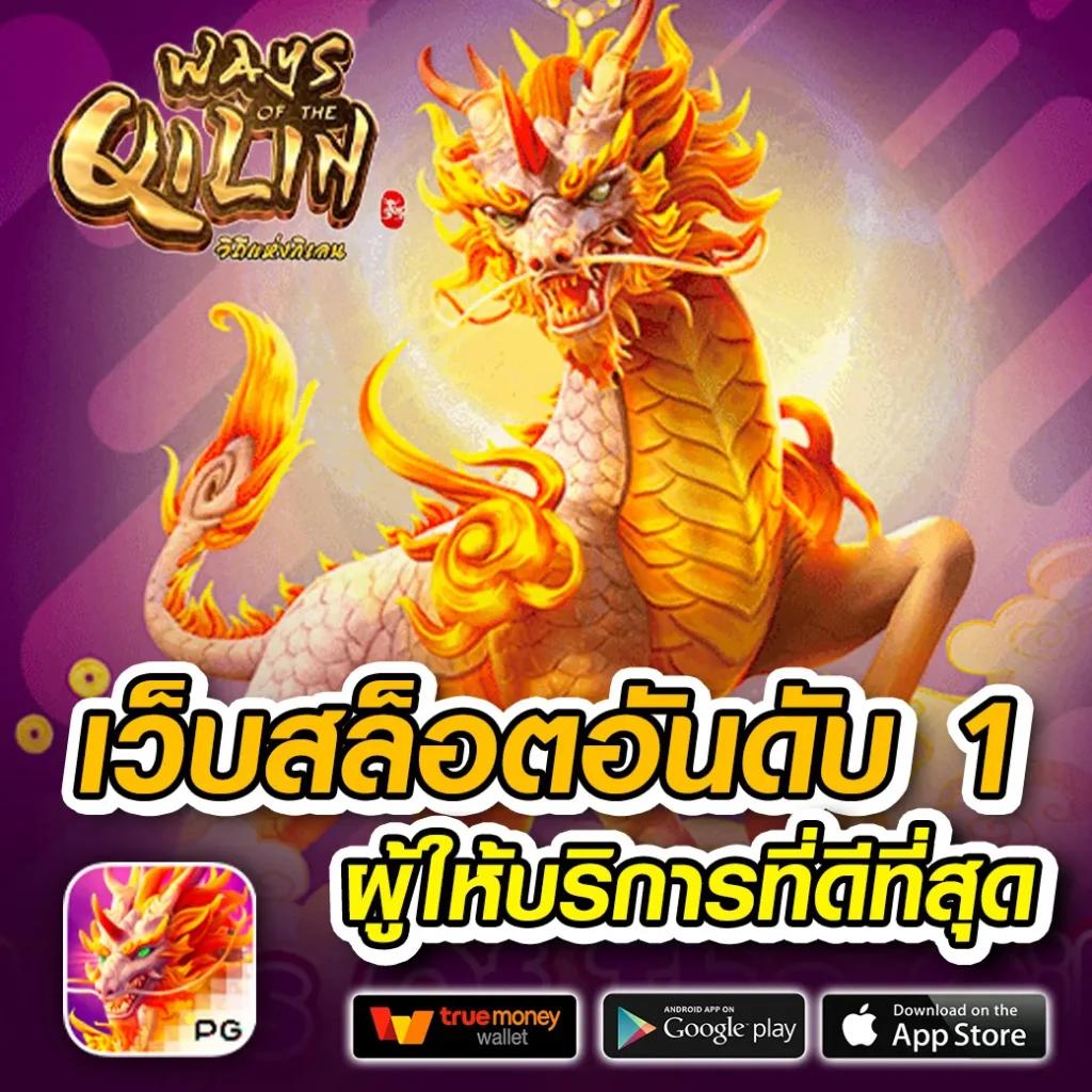 ผลบอลสด888วันนี้ มั่นใจเต็มระบบ พร้อมโปรโมชั่นสุดคุ้มทุกวัน